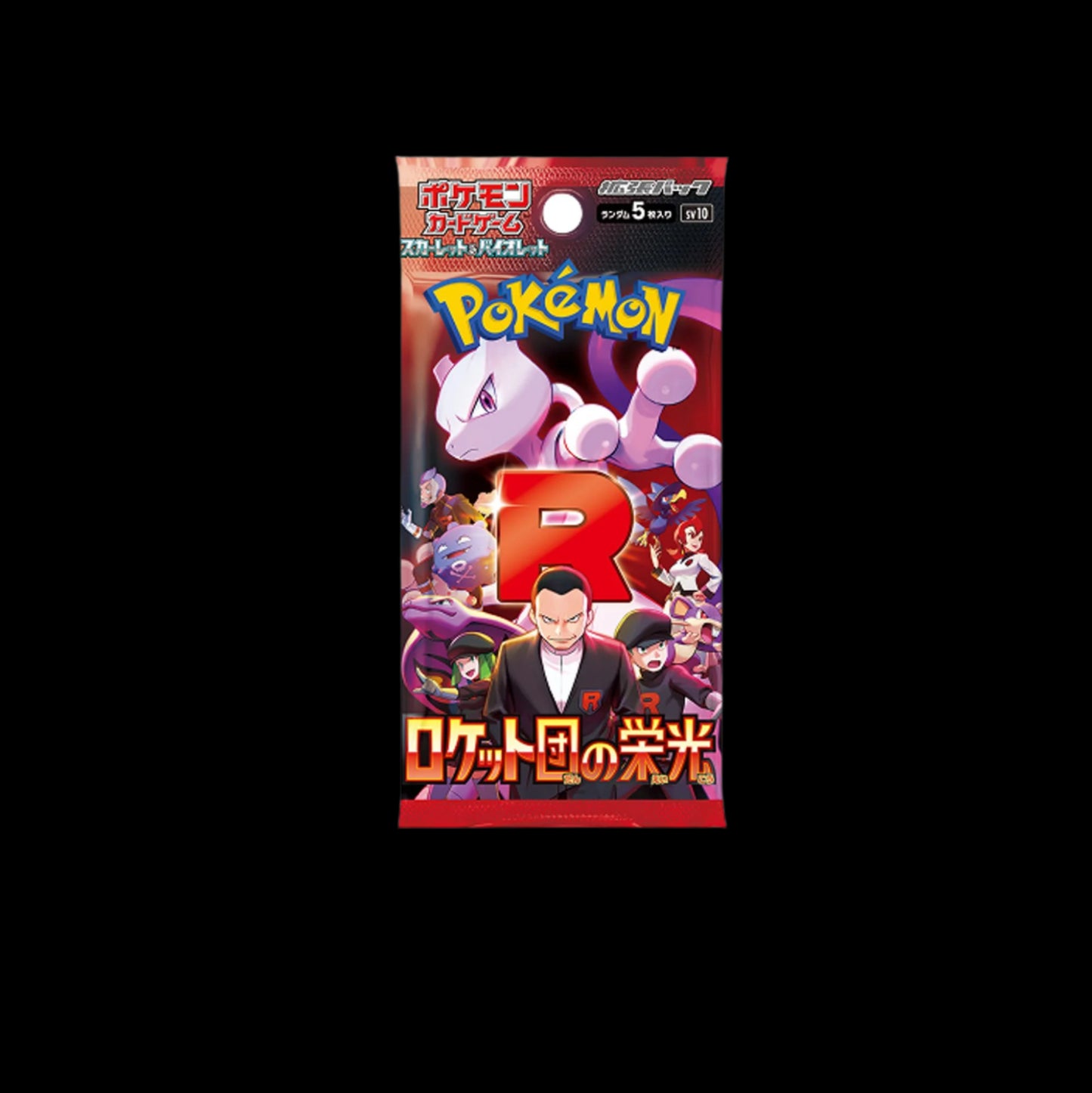 Pokémon The Glory of Team Rocket Booster Pack