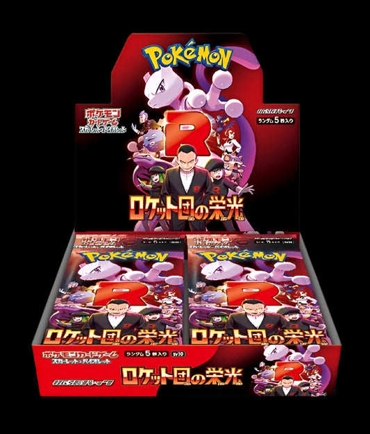 Pokémon sv10 Glory of Team Rocket Japanse Boosterbox
